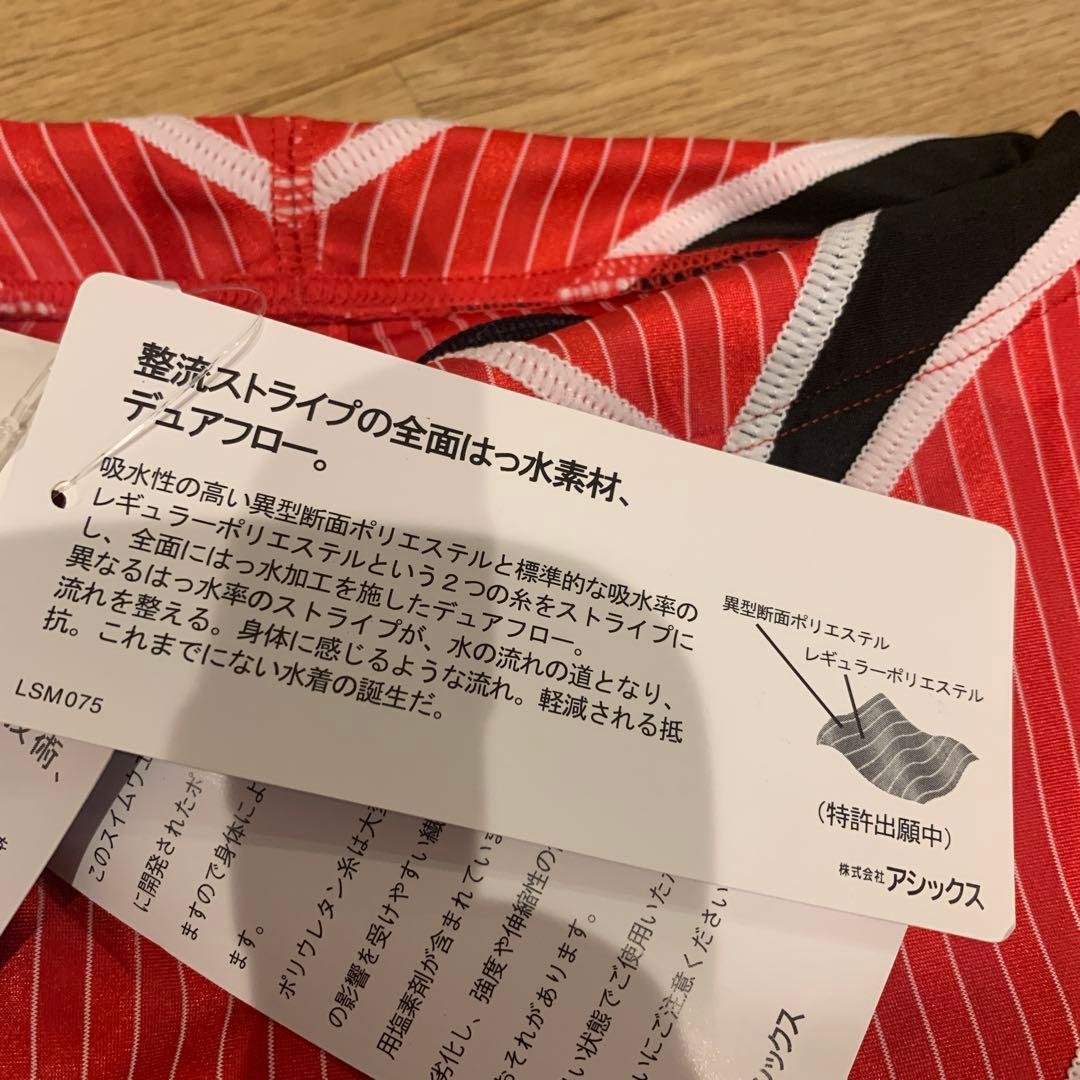 asics 競泳　水着　AMA313 ハイドロsp