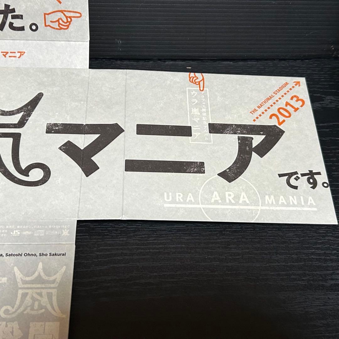 アラフェス　開催記念アルバム