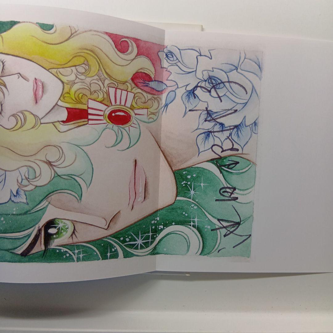 ベルばらKids　絵本４冊セット　アンドレのひみつ他