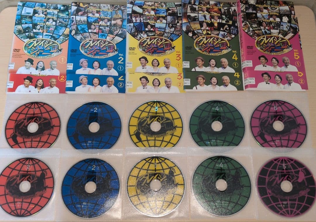 クレイジージャーニー DVD 1 2 3 4 5 6 7 全14巻セット