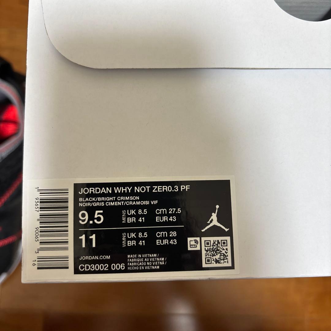 ジョーダン \"Why Not?\" Zer0.3 PF