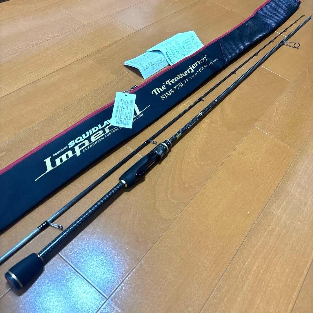 エバーグリーン　インペリアル　フェザージャーク77 NIMS-77SL