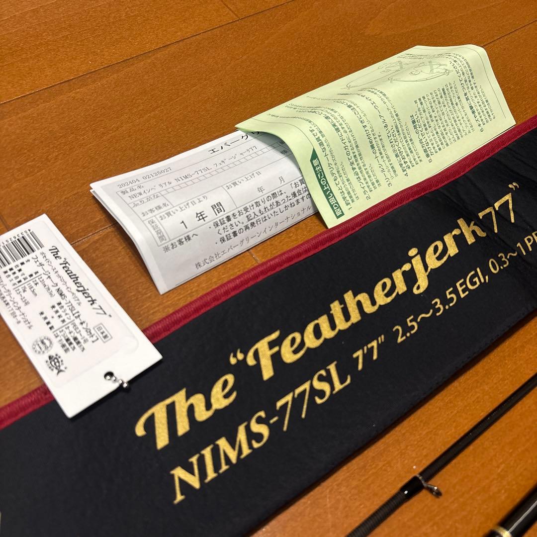 エバーグリーン　インペリアル　フェザージャーク77 NIMS-77SL
