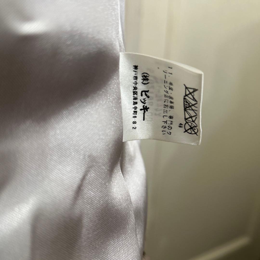 お値下げ10000→9000円 ピッキーのブルーフォックス 綺麗な色です！