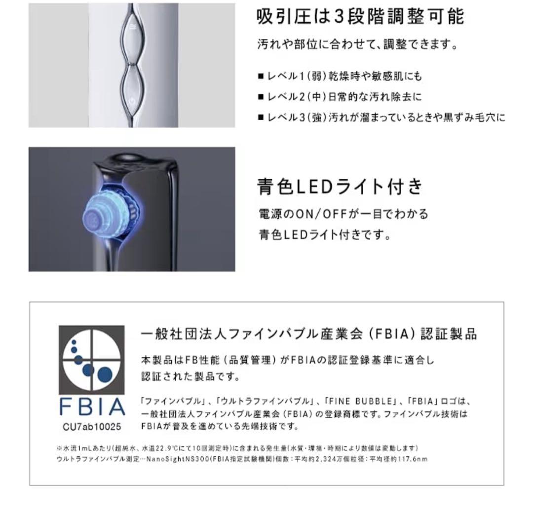 新品未使用 リファ ハイドラクリア 美顔器 ショップバッグ付き