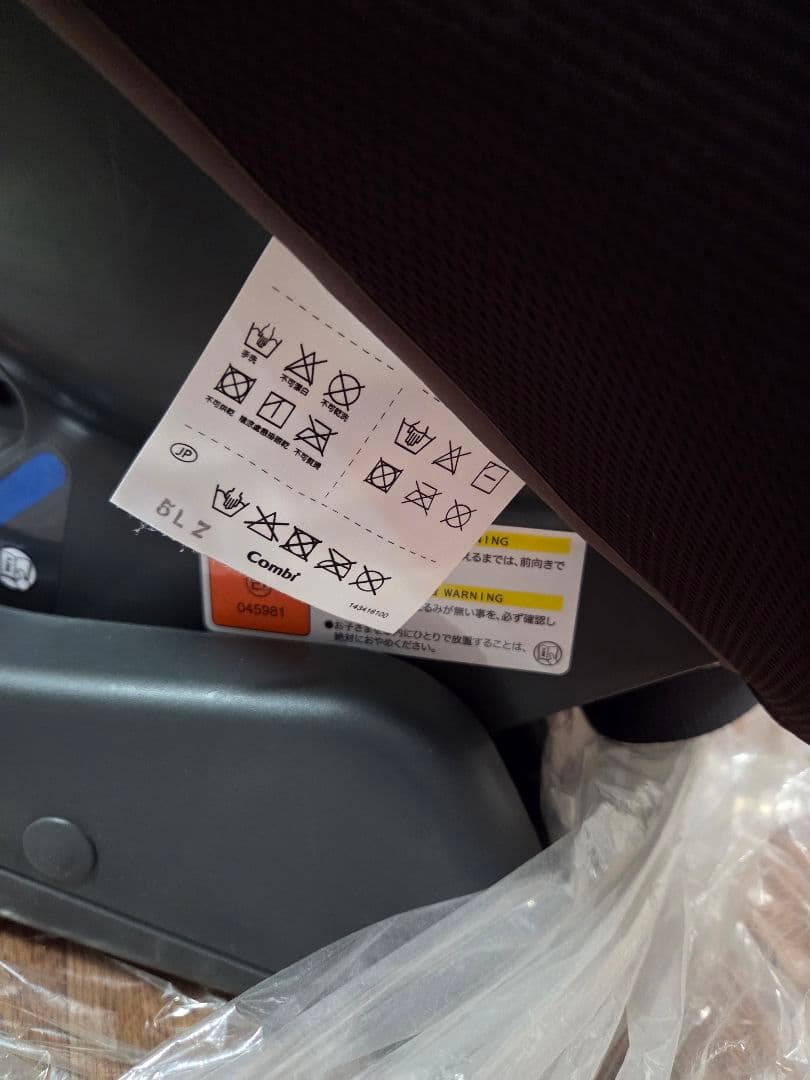 美品　コンビ ウィゴー サイドプロテクションエッグショック LG