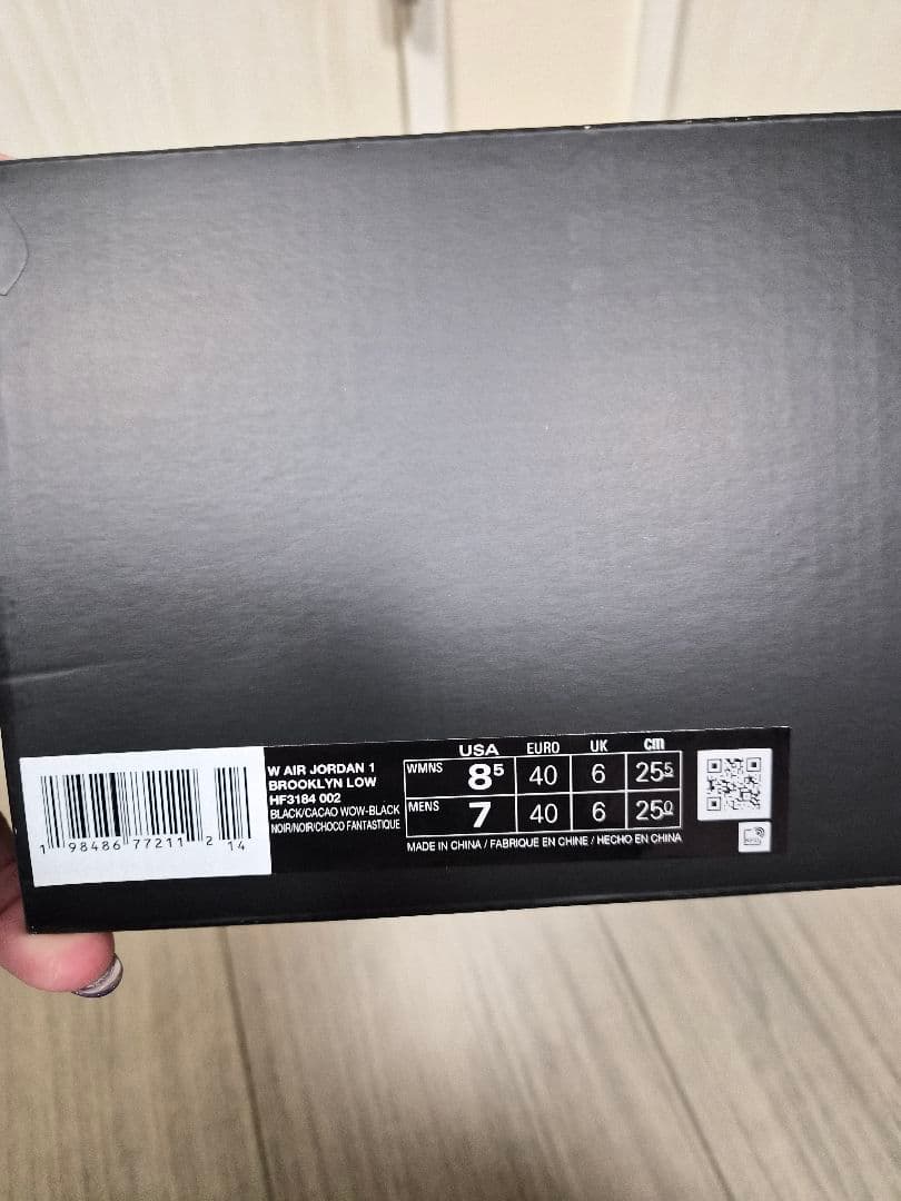 は*な様 極美品！最安値！Air Jordan ブルックリンロー ブラックスニー