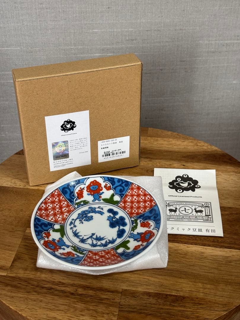 ☆大阪・関西万博☆　ミャクミャク　豆皿　色絵間取　有田焼　未使用