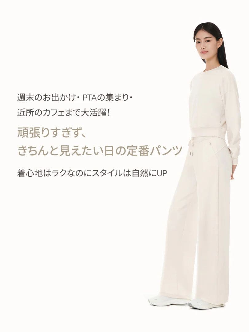 andar【極美品】Mildmoothワイドパンツ ライトベージュ ショートS