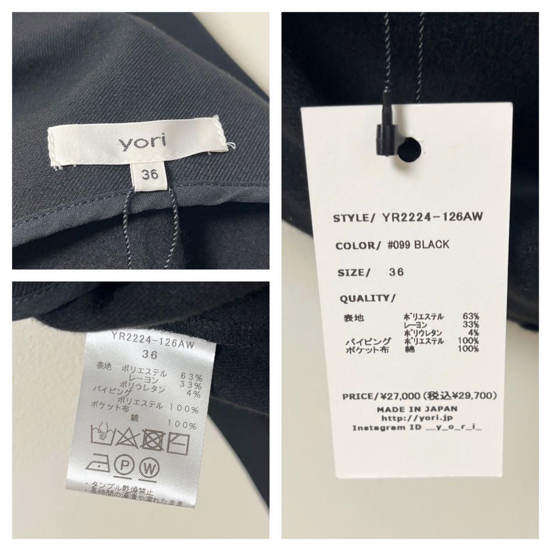 yori　サロペット　レディース　36　リボン　オールインワン　黒　裏起毛