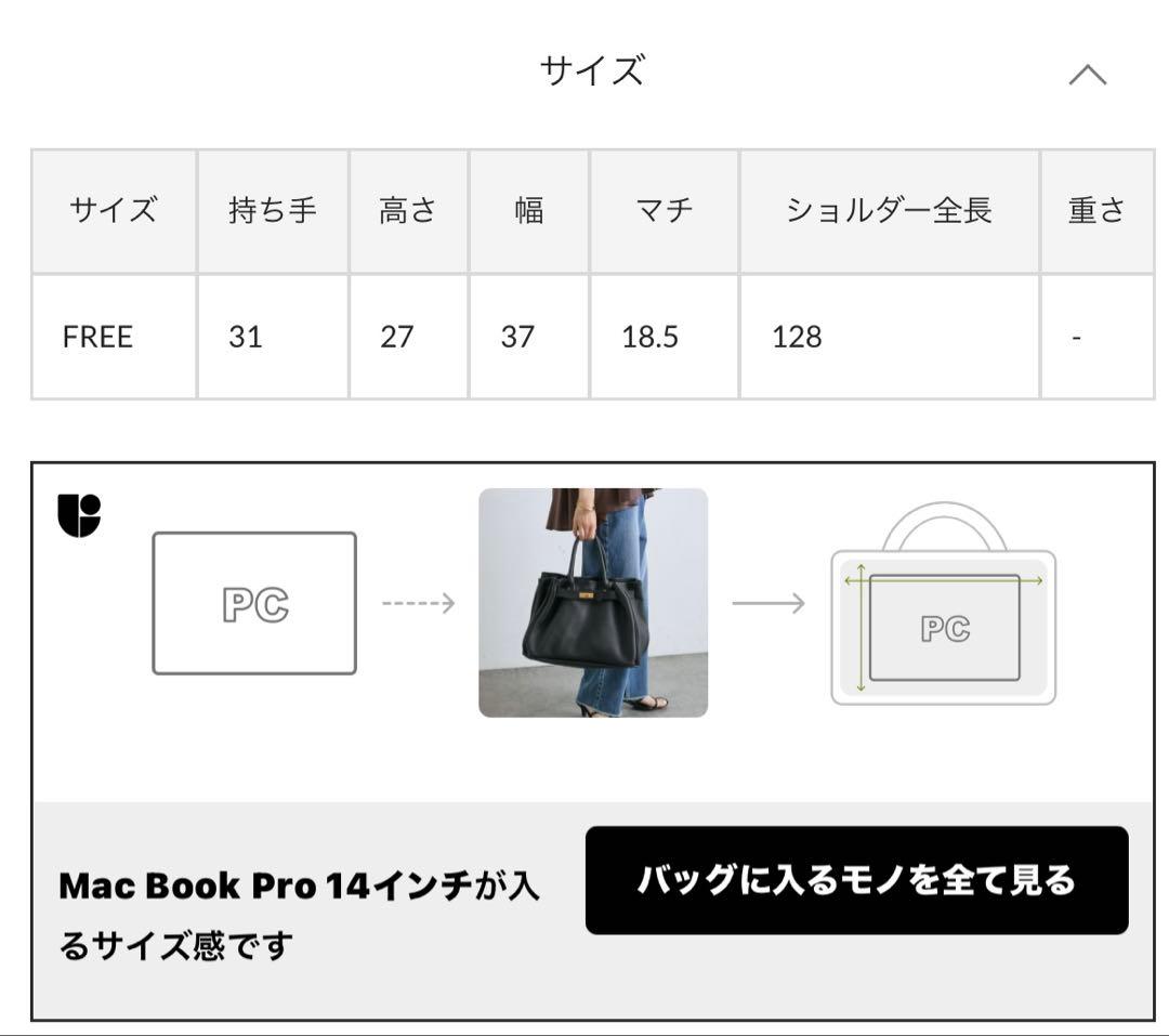 pual be cin レザー ブラック トートバッグ ショルダー付き