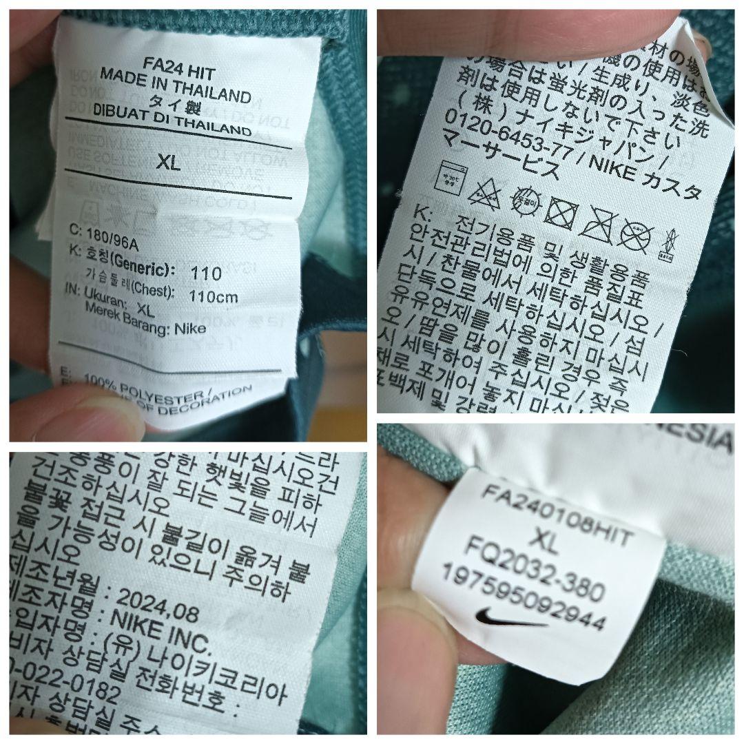 ナイキ トッテナム ソン・フンミン ユニフォーム 24/25 サード XL