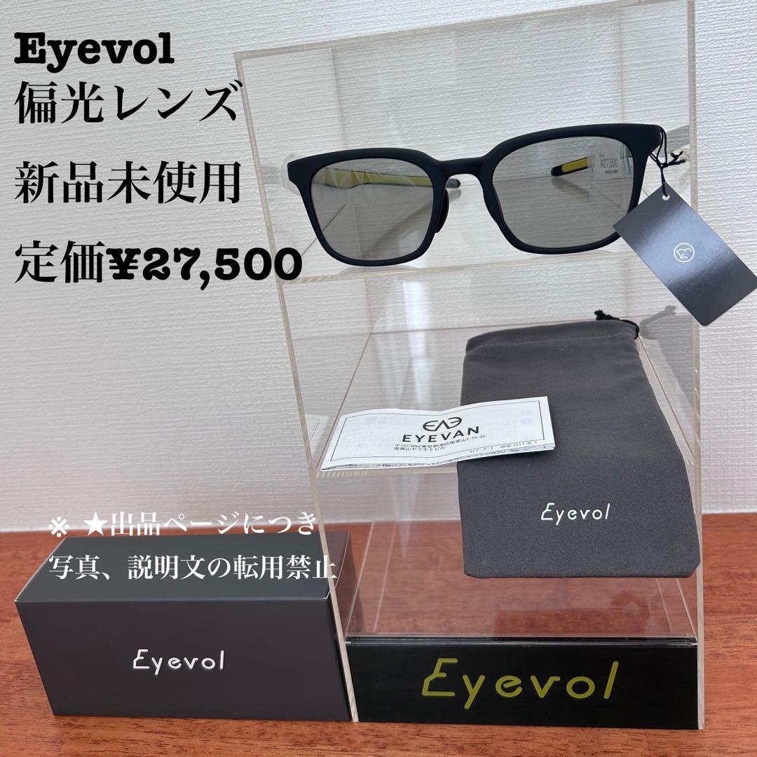 Eyevol 偏光レンズ　サングラス　HEATH
