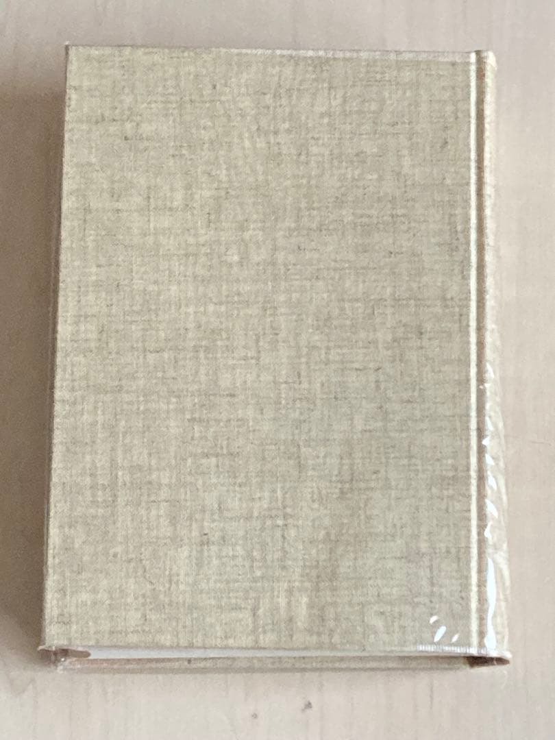 増訂　印南郡誌