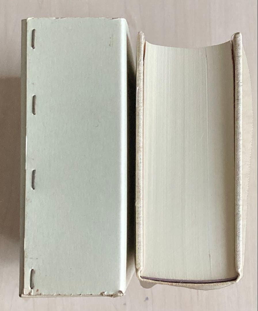 増訂　印南郡誌