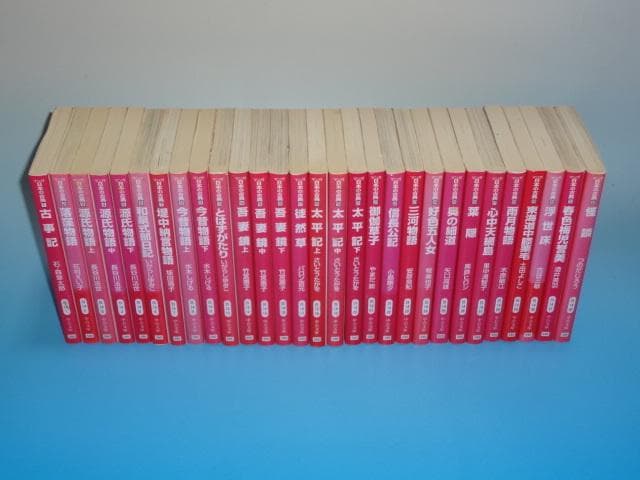 マンガ日本の古典 29巻セット 欠品有り