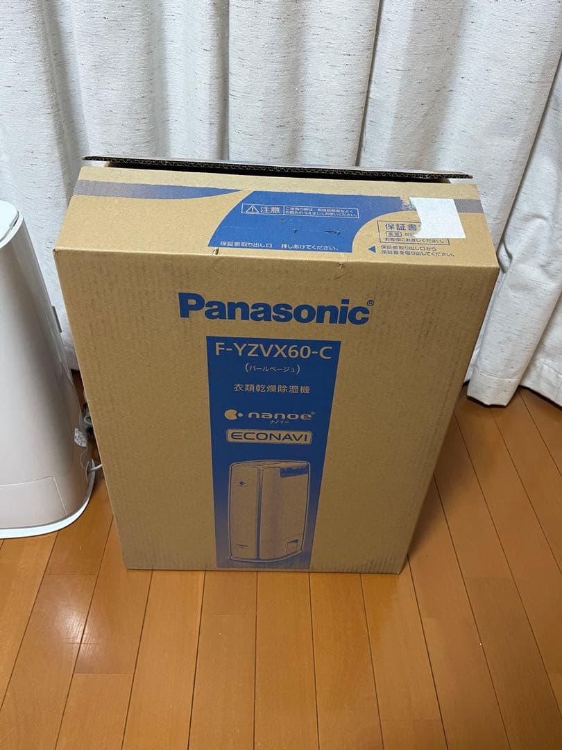 Panasonic 除湿機 F-YZVX60-C