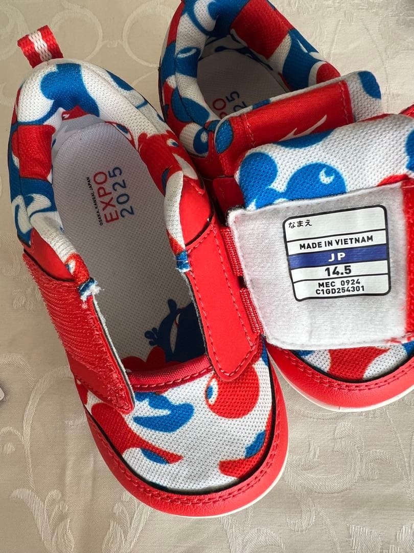Mizuno キッズシューズ EXPO 2025 14.5cm 完売品　関西万博