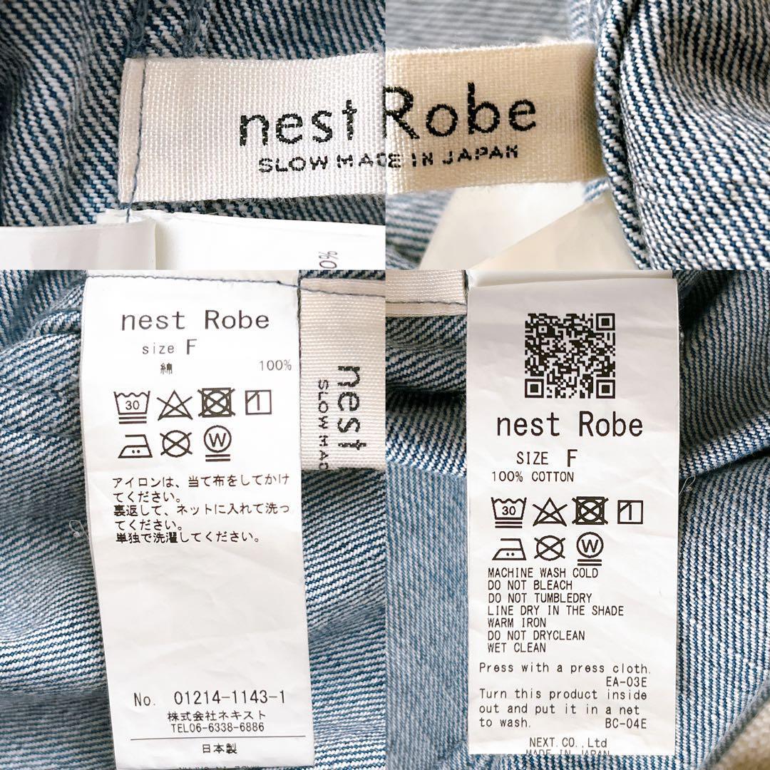 美品✨nest robe ネストローブ デニムデッキサロペット ゆったり 近年