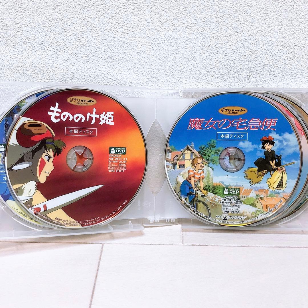 スタジオジブリ☆人気10作品＊〈本編ディスク〉DVDセット