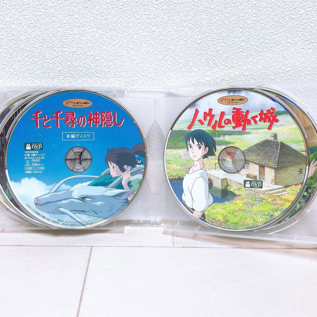 スタジオジブリ☆人気10作品＊〈本編ディスク〉DVDセット