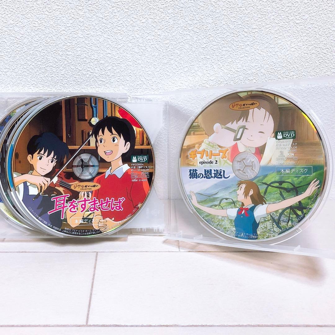 スタジオジブリ☆人気10作品＊〈本編ディスク〉DVDセット