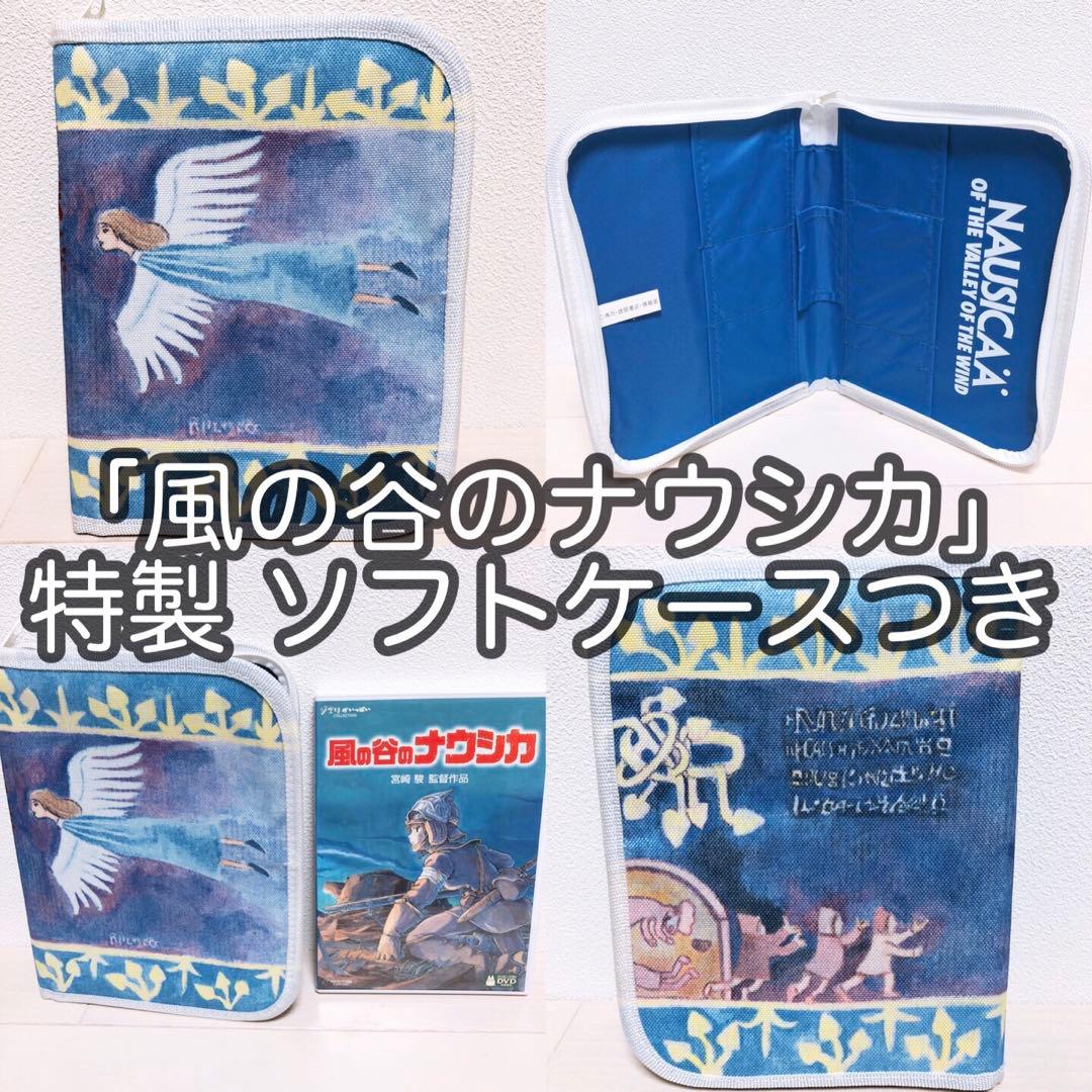 スタジオジブリ☆人気10作品＊〈本編ディスク〉DVDセット