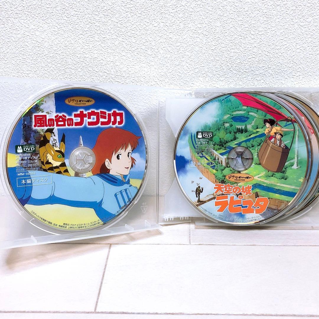 スタジオジブリ☆人気10作品＊〈本編ディスク〉DVDセット