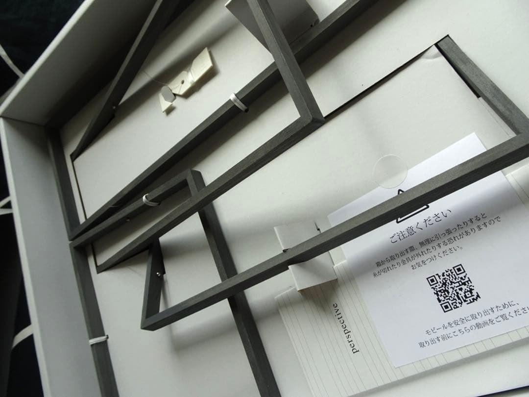 【未使用】tempoテンポ＊木製モビールperspectiveパースペクティブ