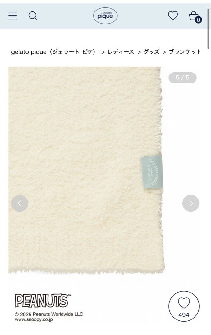 新品　完売品　gelato piqueジェラート ピケ　ブランケット　スヌーピー