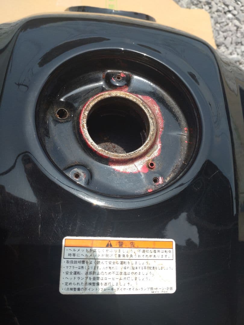 HONDA cb750 rc42 タンク