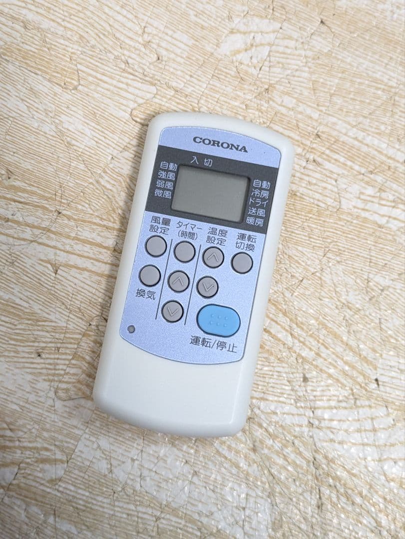 美品 2022年製 コロナ冷暖房兼用 窓用エアコン CWH-A1822