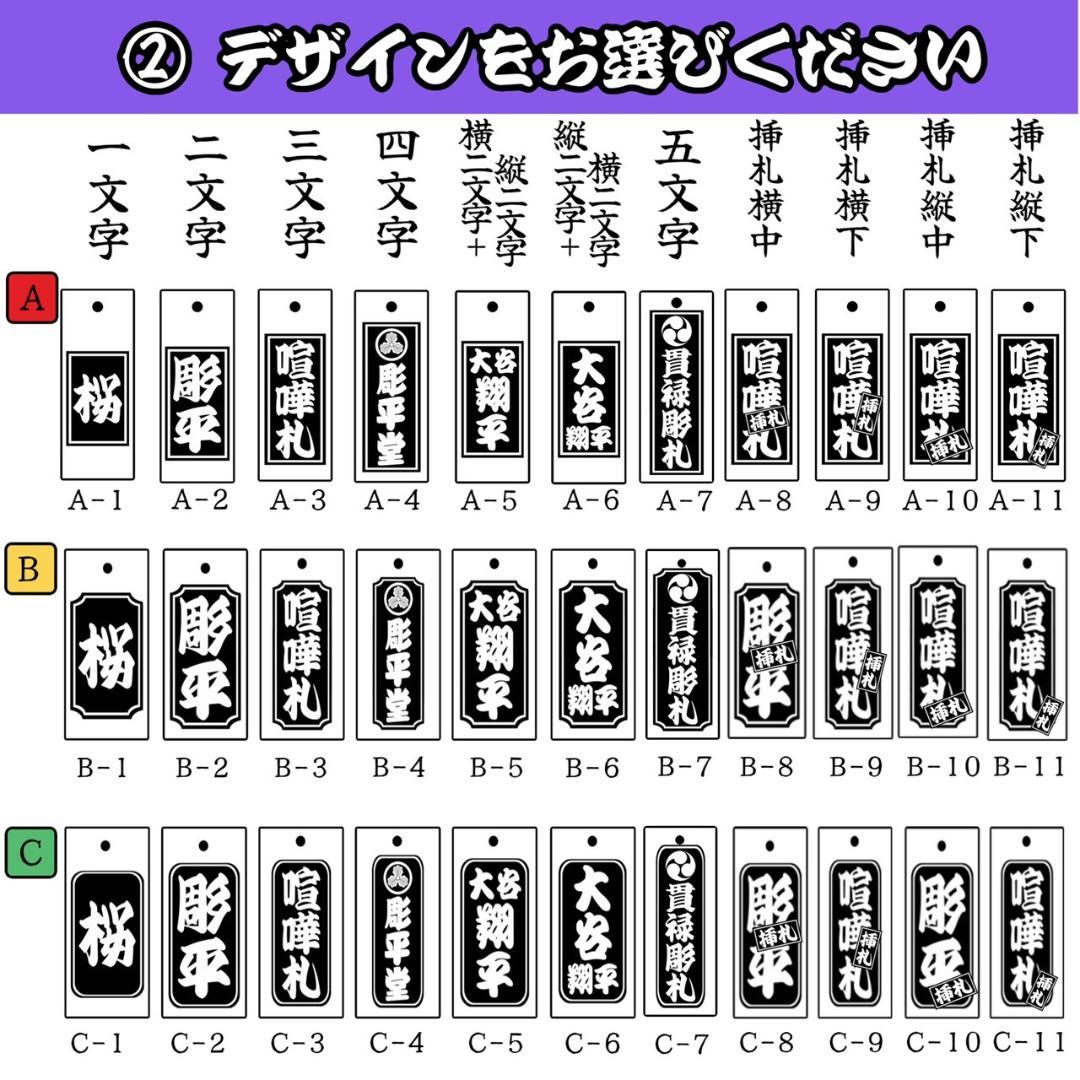 【４つ】本格桜木札 小札 喧嘩札 祭り 千社札 だんじり ネックレス
