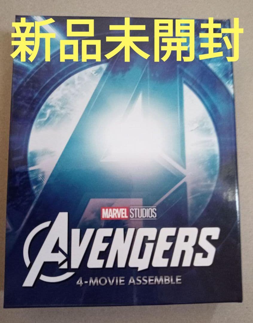 新品 アベンジャーズ:4ムービー・アッセンブル〈数量限定・6枚組〉