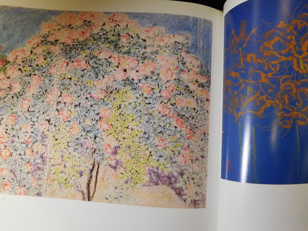 ◆猪田青以素描集◆ 古書