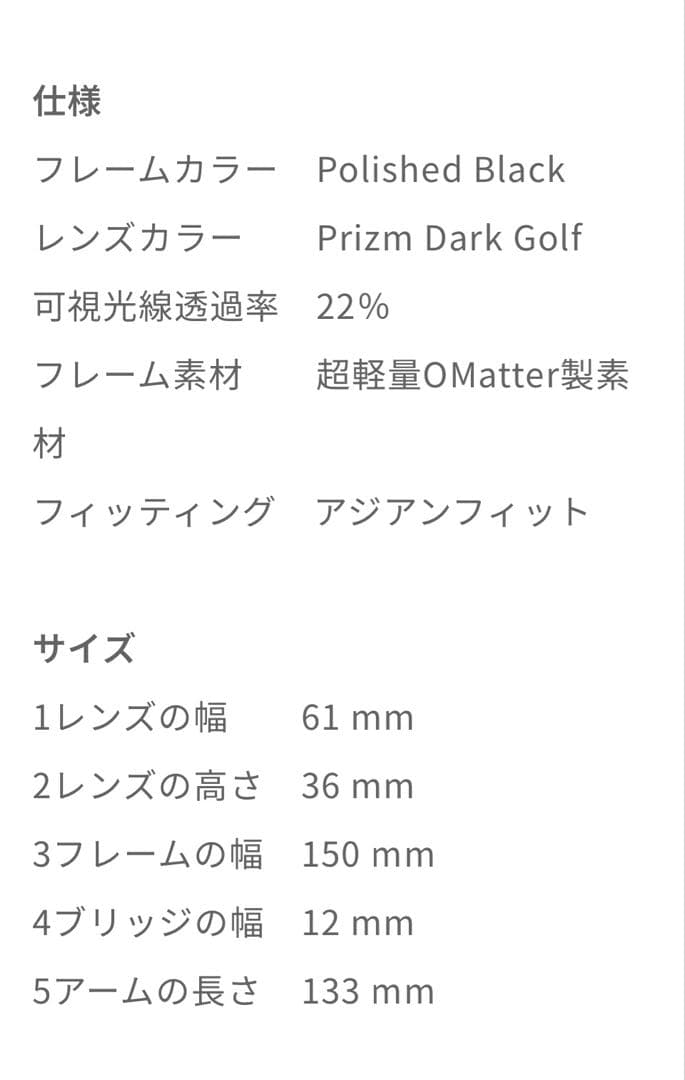 オークリー FLAK 2.0 プリズムダークゴルフ 専用ケース付