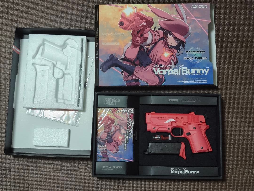 東京マルイ AM .45 バージョン・レン ガスガン ヴォーパル・バニー SAO