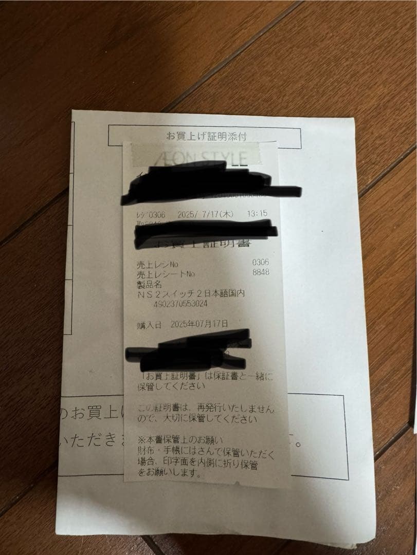 Nintendo Switch 2本体 ブラック 日本語版