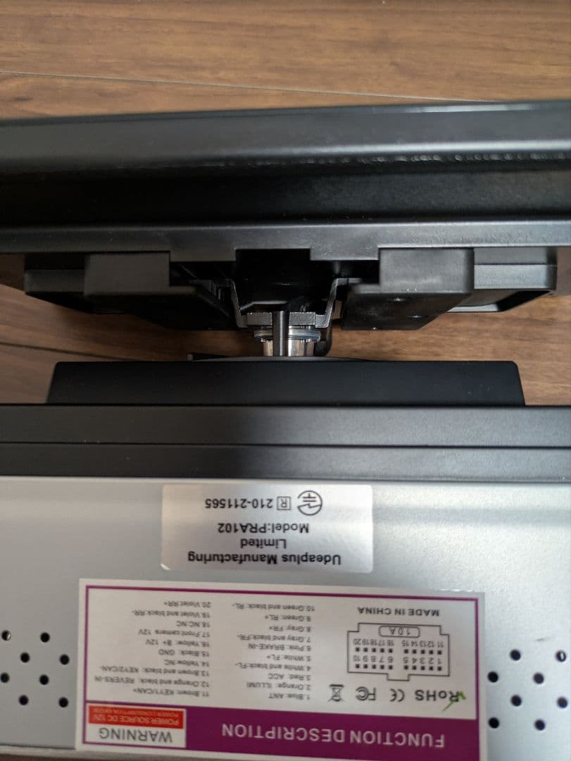 PORMIDO PRA102 カーオーディオ