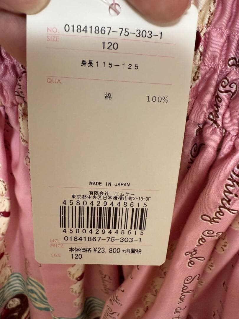 Shirley Temple ケーキ柄ノースリーブワンピース120