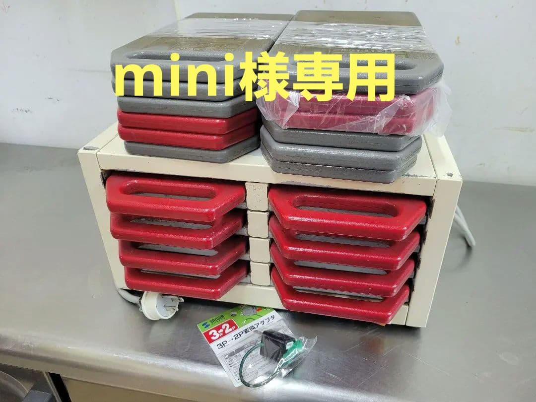 SATACO　ホットスタッフmini　食品保温プレート