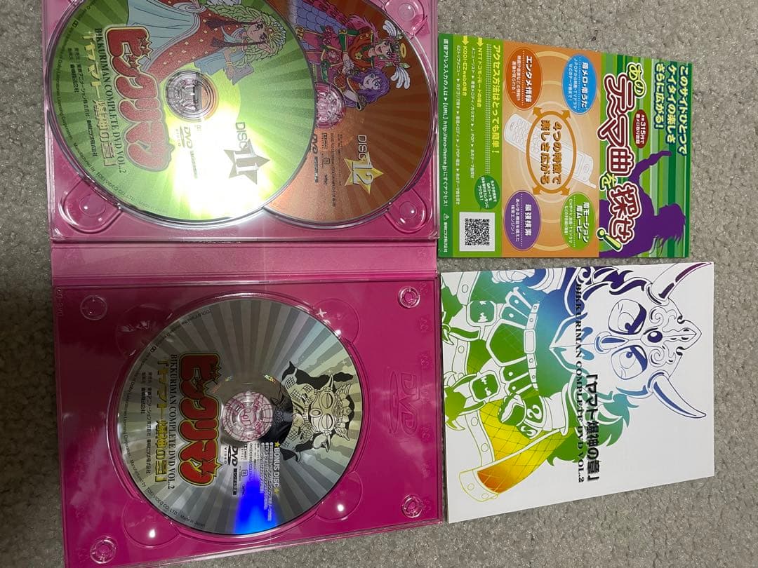 ビックリマン コンプリートDVD VOL.2 ヤマト爆神の章〈初回生産限定・7…