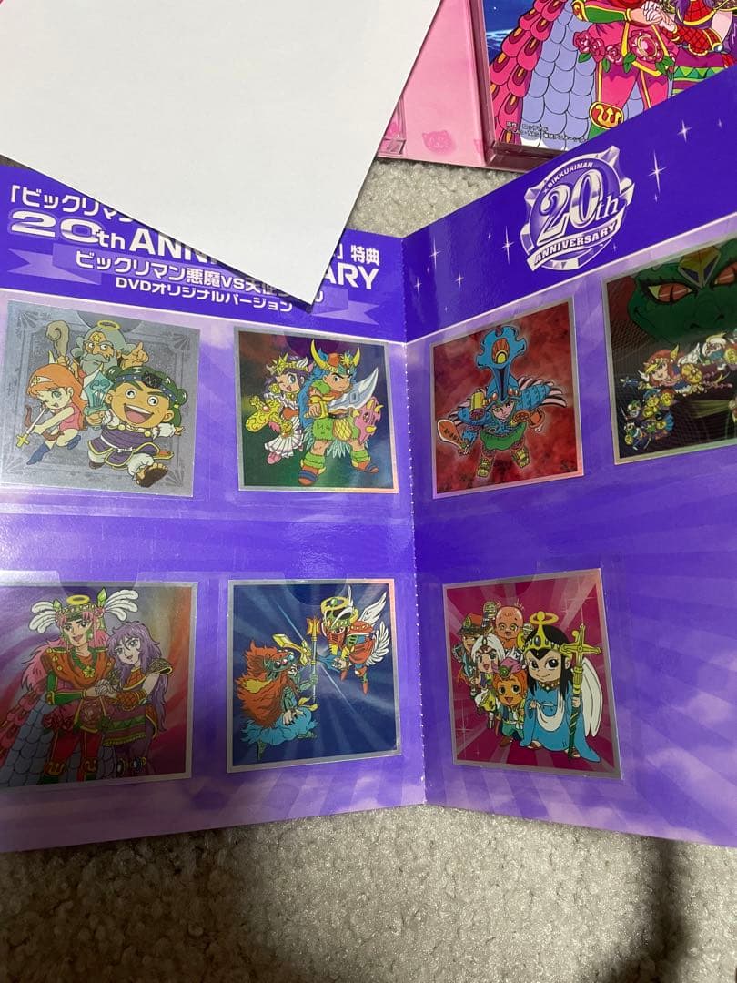 ビックリマン コンプリートDVD VOL.2 ヤマト爆神の章〈初回生産限定・7…