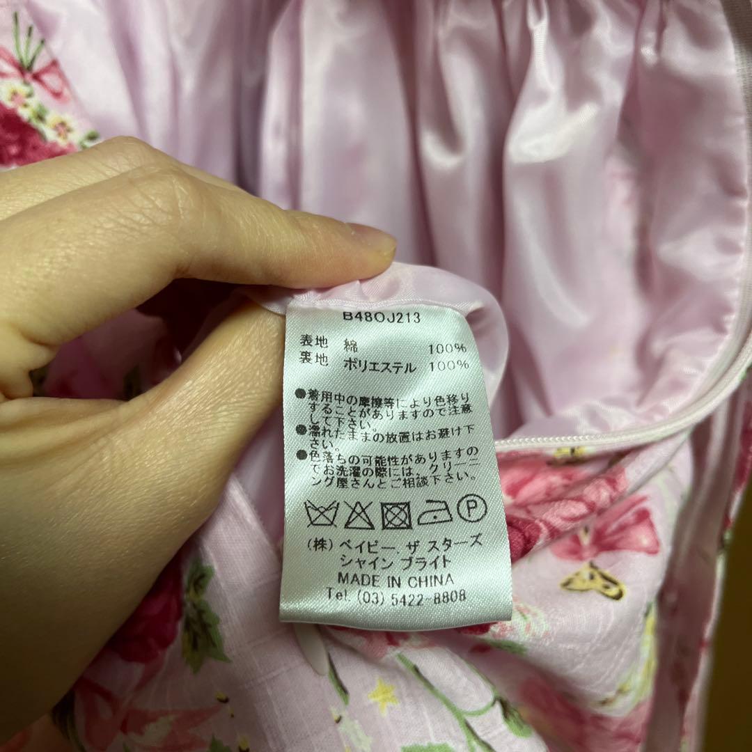 スローモーションブーケ～あの日の私の想い～　Ⅱ型　ピンク