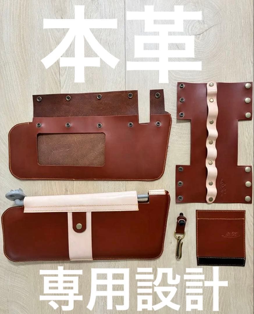 ジムニー jb64 シエラ jb74 ノマドjc74 レザー グッズ セット ⑤