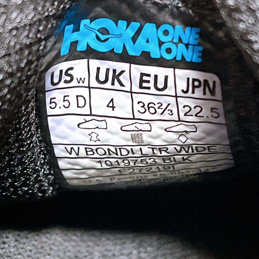 未使用級【ホカオネオネ】ランニングシューズ ボンダイ 黒 22.5 試着のみ