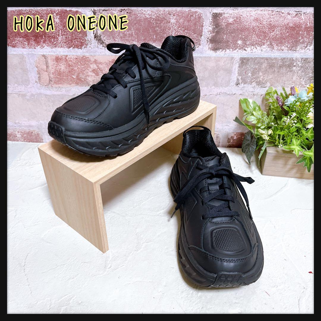 未使用級【ホカオネオネ】ランニングシューズ ボンダイ 黒 22.5 試着のみ