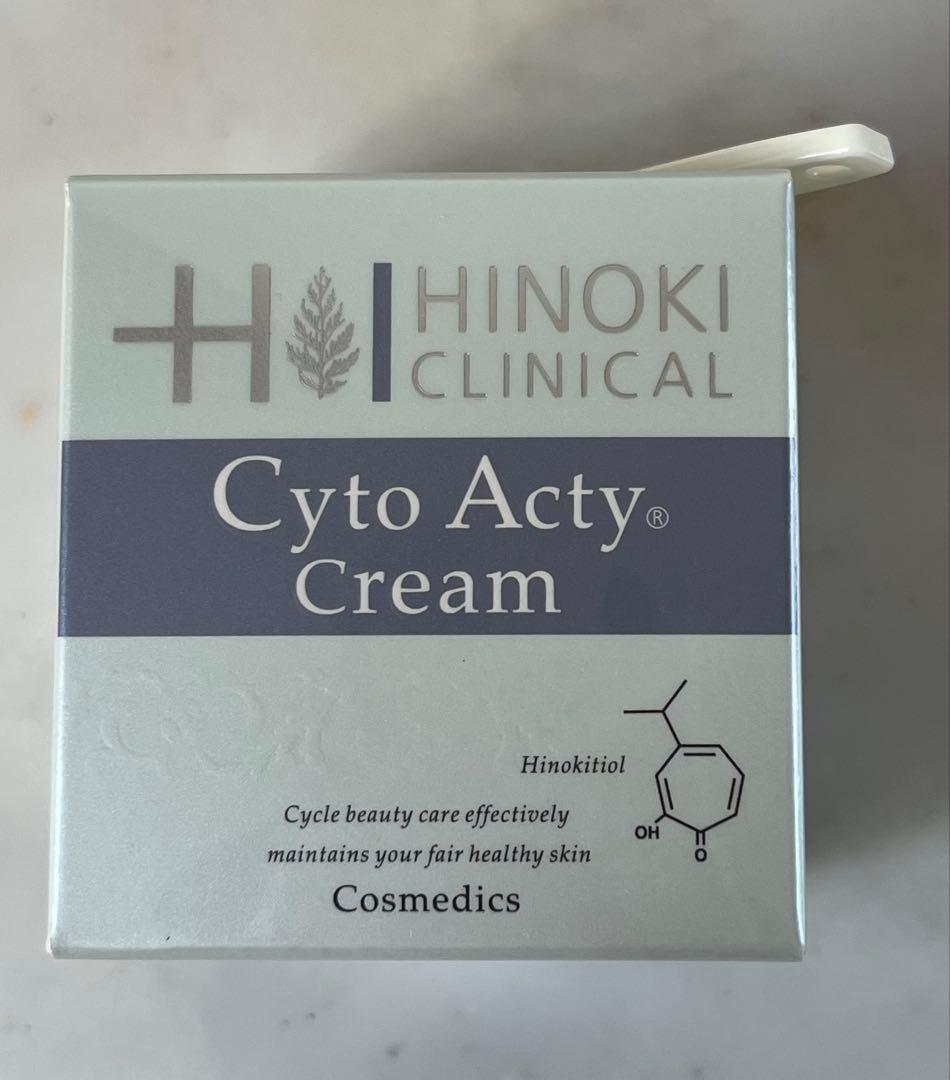 ヒノキ肌粧品 サイトアクティクリーム 38g 薬用ボディ乳液おまけ付き