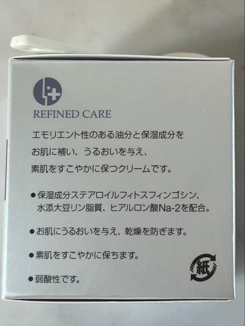 ヒノキ肌粧品 サイトアクティクリーム 38g 薬用ボディ乳液おまけ付き