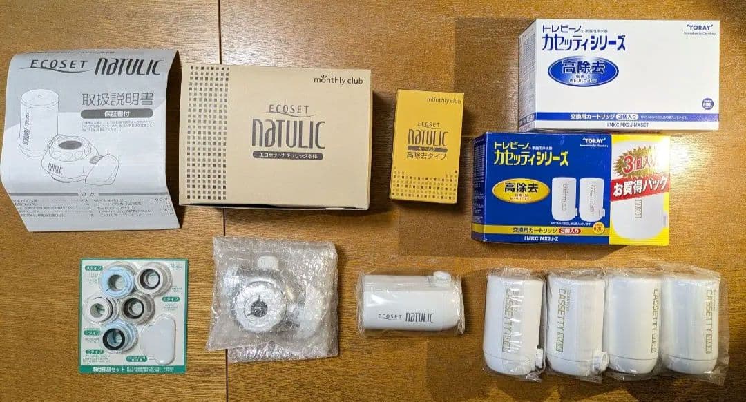 トレビーノカセッティMX600 4個&エコセットナチュリック本体＋カートリッジ